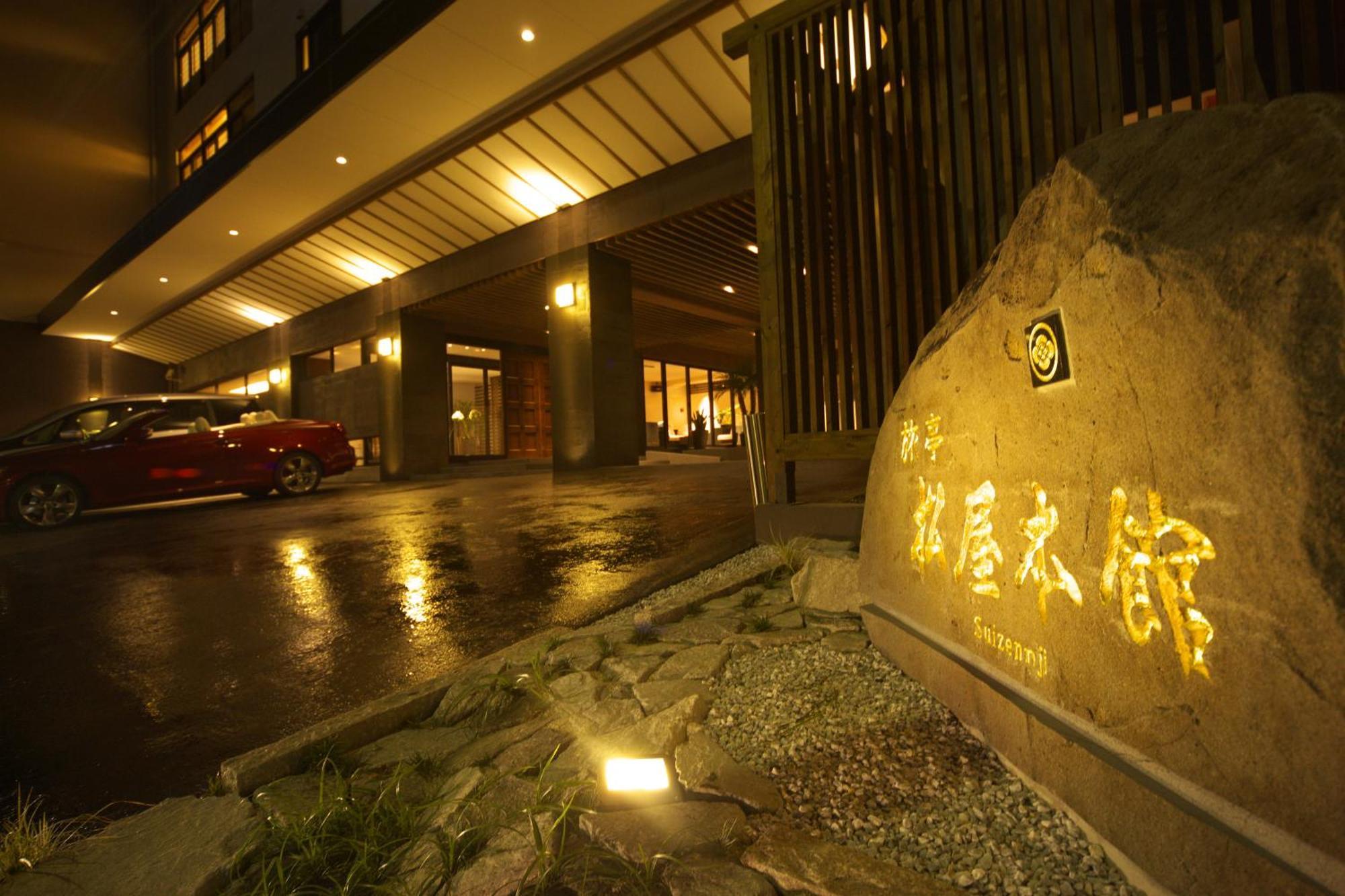 Ryotei Matsuya Honkan Suizenji Kumamoto Exterior foto